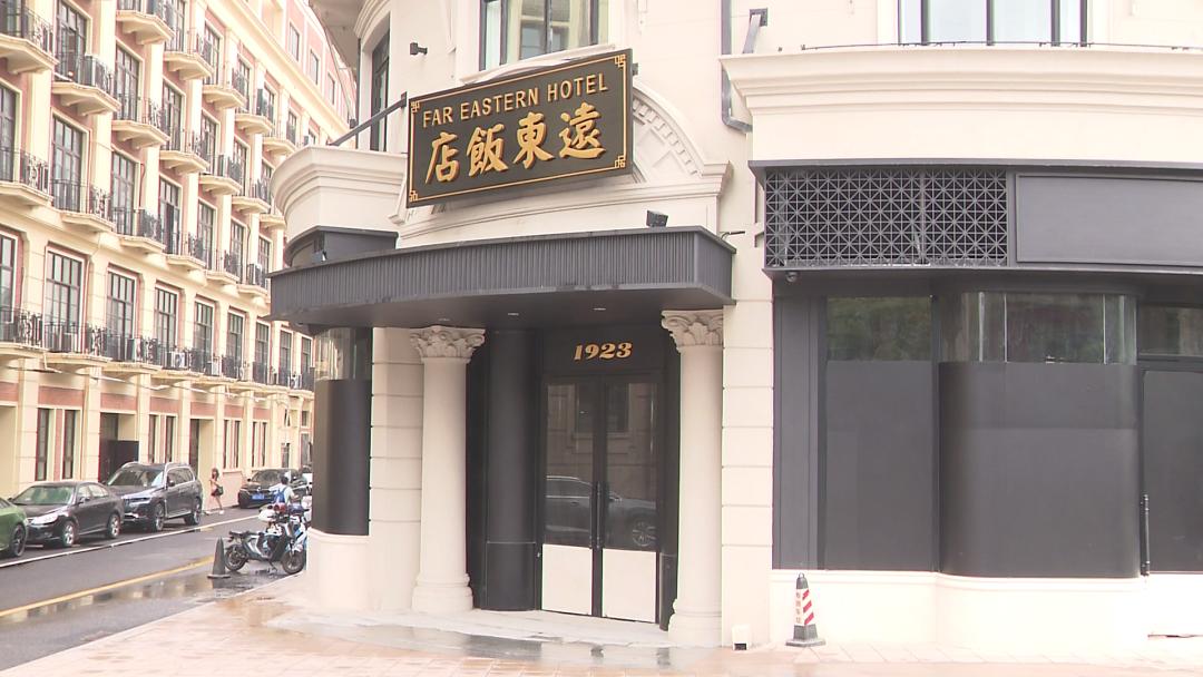 远东饭店创新转型与持续发展之路，辉煌篇章揭秘