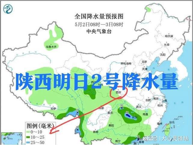 小碧乡天气预报更新通知