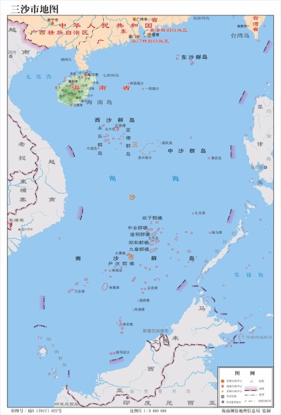 中沙群岛岛礁及海域托管福利事业单位最新动态概览