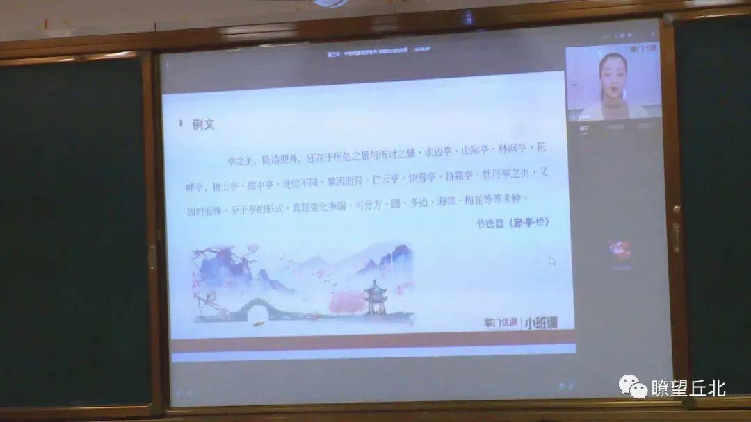 丘北县教育局迈向教育现代化的新征程发展规划