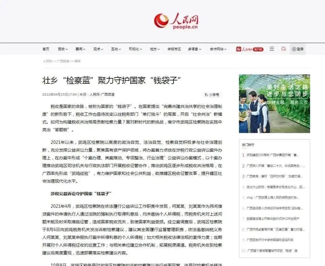 武鸣县水利局新项目启动，县域水利建设迎来崭新篇章