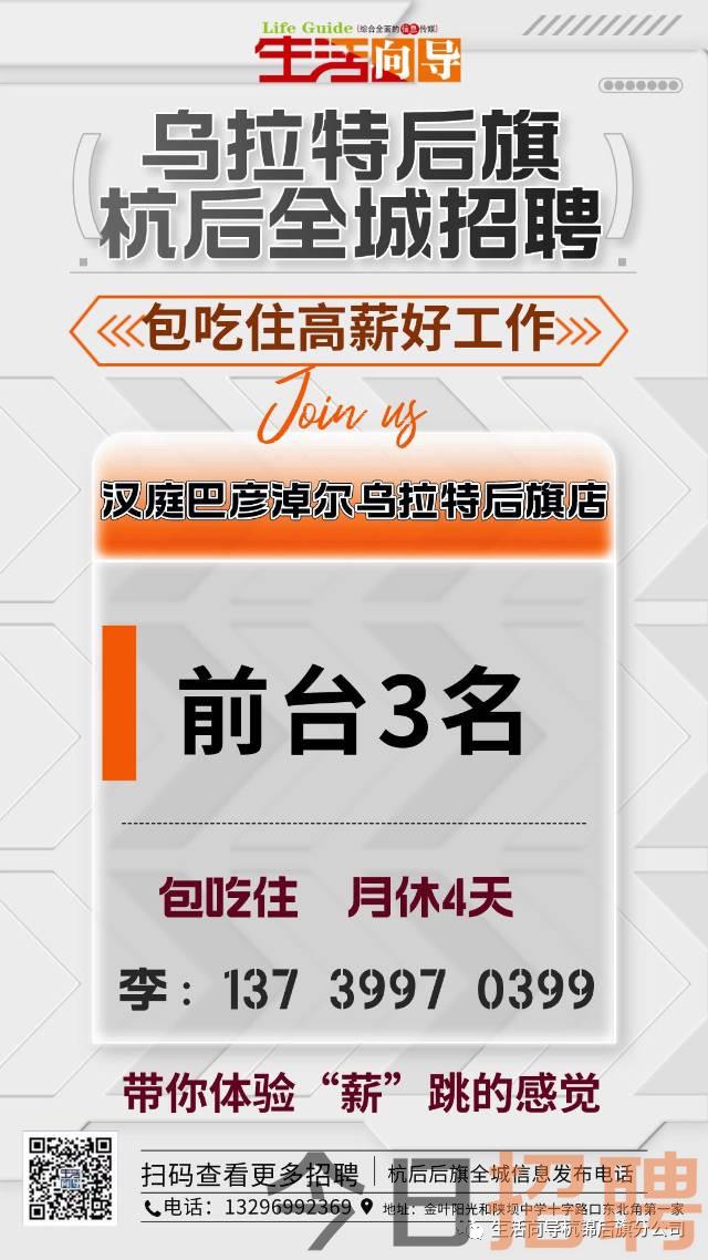 热巴村最新招聘信息发布及其社区影响概览