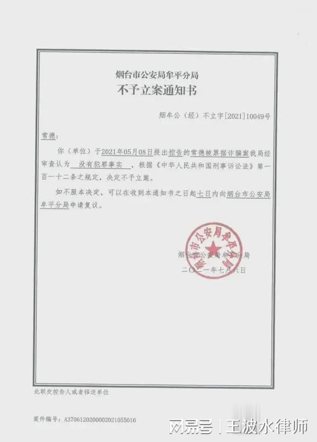 南街村委会人事任命重塑领导团队，引领乡村未来发展