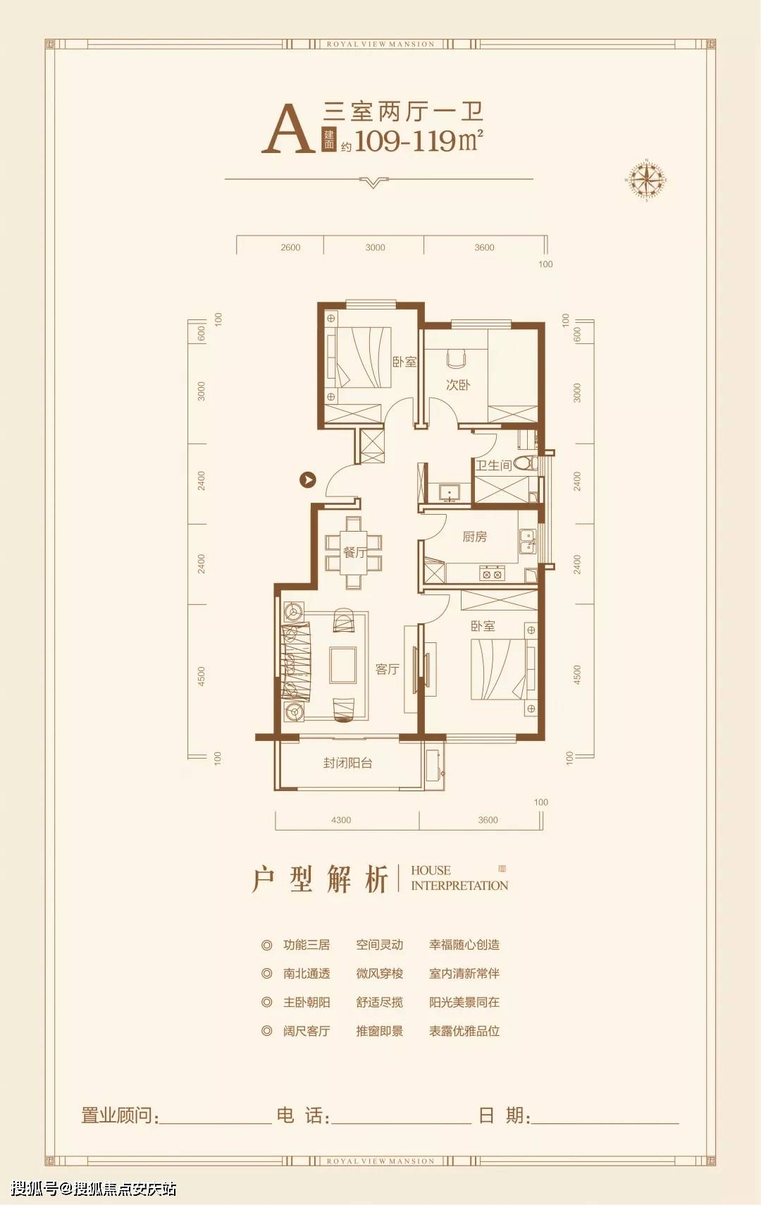 团结社区居委会，最新交通新闻助力社区前行发展之路