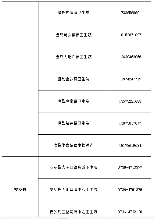 海伦二粮种场新任领导引领变革，开启发展新纪元