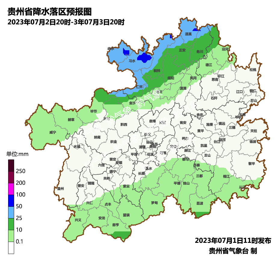 山西省永济市某乡镇最新天气预报通知