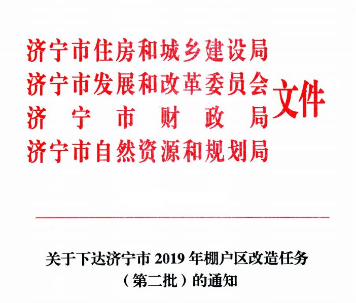 南关区住房和城乡建设局最新发展规划概览