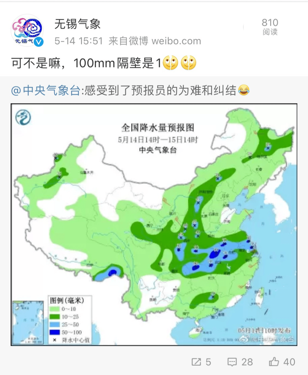 花街镇天气预报最新详解