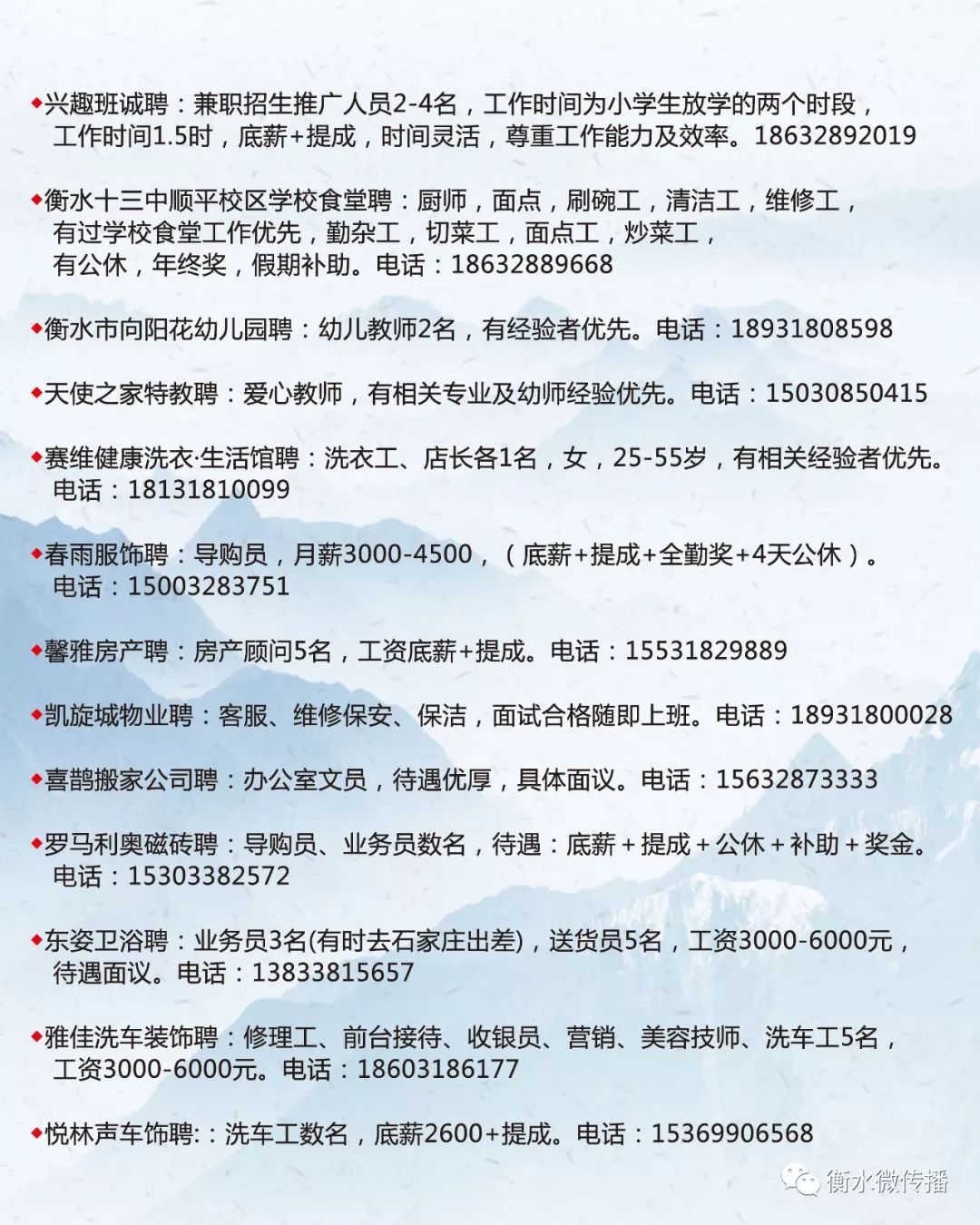 望奎县计划生育委员会最新招聘信息与岗位概述