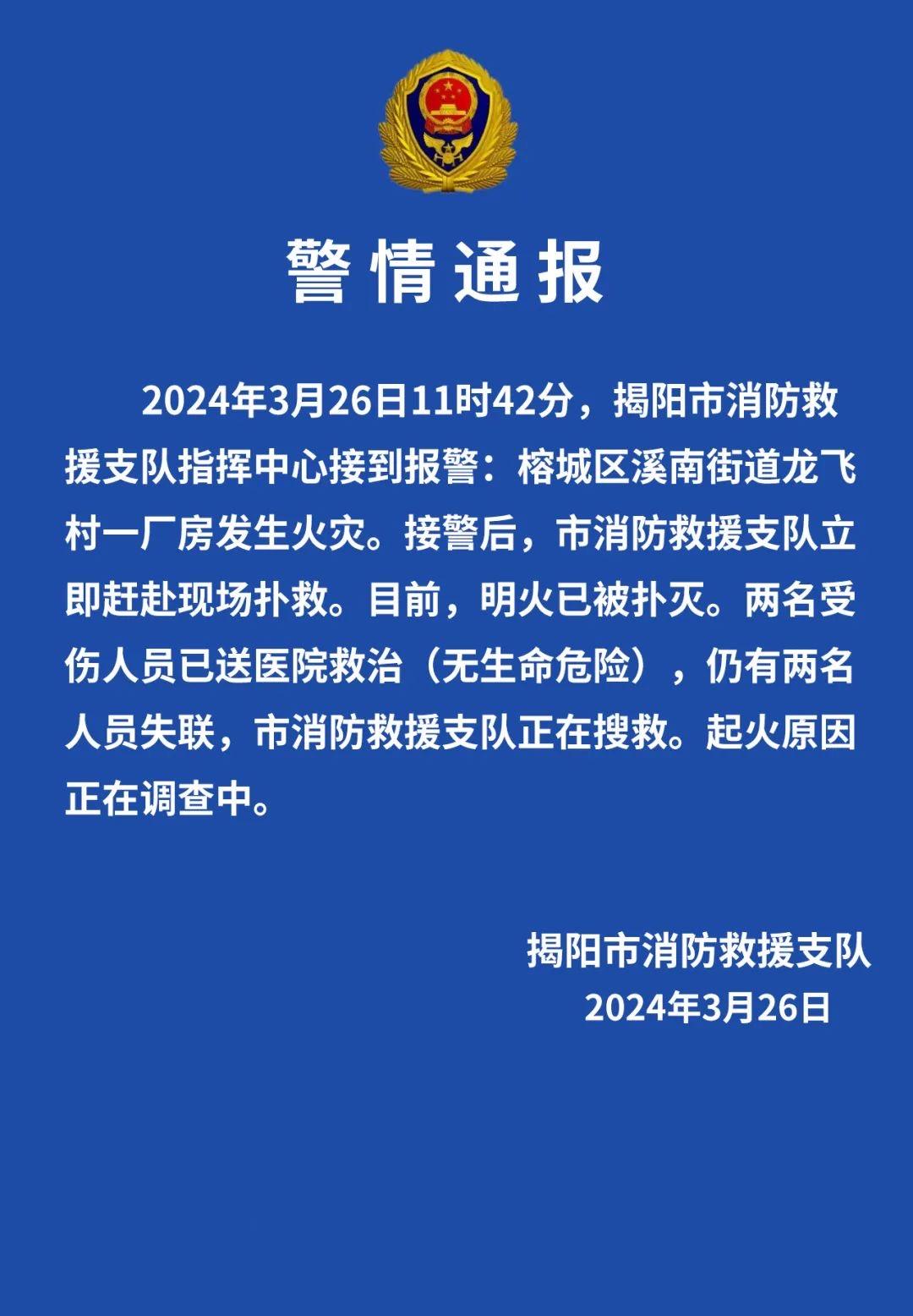 环岭街道人事任命揭晓，开启社区发展新篇章