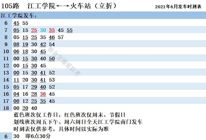 水隘乡最新交通动态