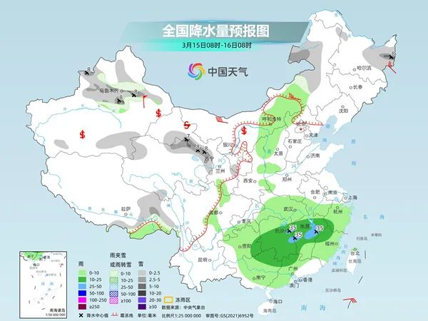 靳岗乡天气预报更新通知