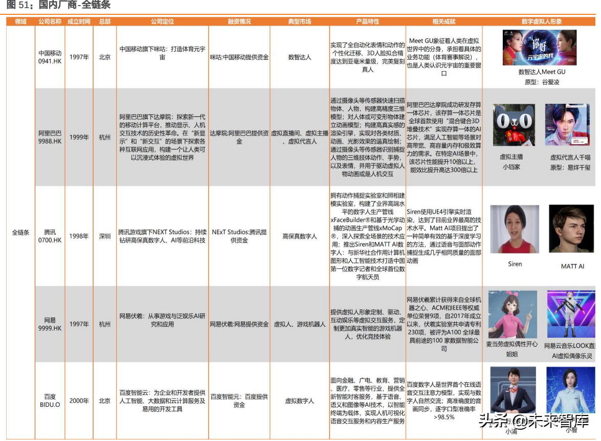 2024资科大全正版资料,精细解答解释定义_Galaxy28.791