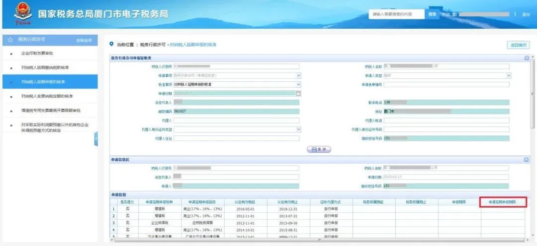 新澳精准资料免费提供最新版,实地验证数据分析_T21.337