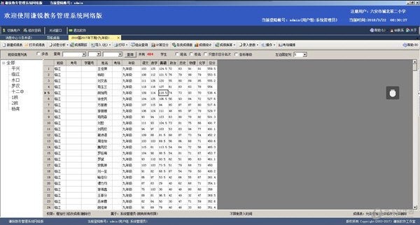 澳门精准四肖期期中特公开,实证分析解释定义_运动版42.125