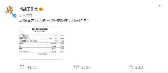 最准一码一肖100开封,高速响应执行计划_HD48.32.12