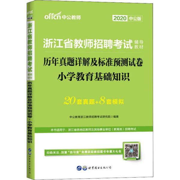 最准一肖100%中一奖,实证研究解析说明_豪华版30.869