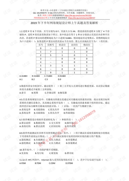 澳门六开奖结果2024开奖记录查询表,稳定性设计解析_探索版43.146