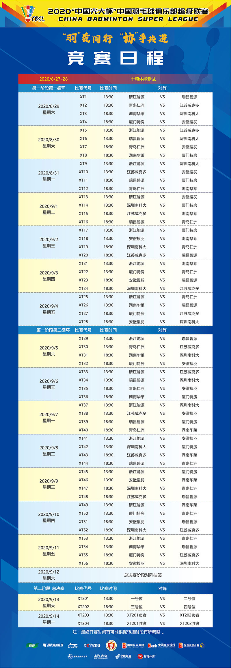 紫罗兰的梦 第3页