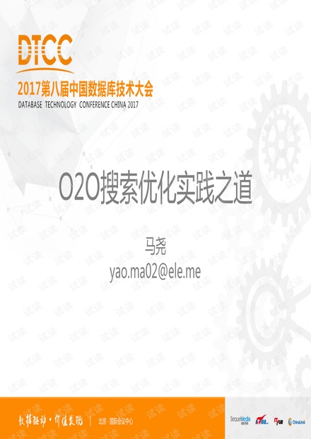 新奥最准免费资料大全,资源策略实施_基础版86.621