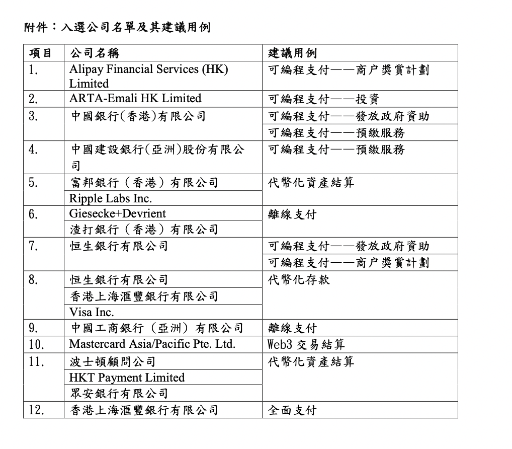 香港六开奖结果2024开奖记录查询,时代资料解释落实_36024.107