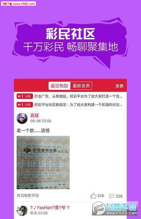 惠泽天下免费资料大全查询,仿真实现方案_uShop67.835