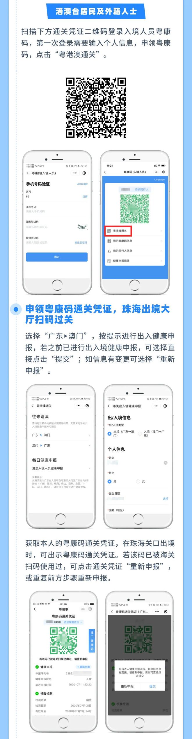 澳门一码一码100准确挂牌,迅捷处理问题解答_watchOS97.507