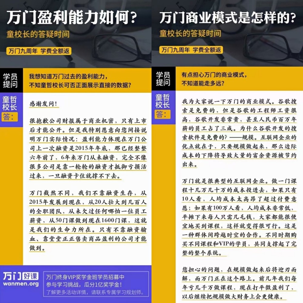 新奥门天天开奖资料大全,效率资料解释落实_完整版25.836