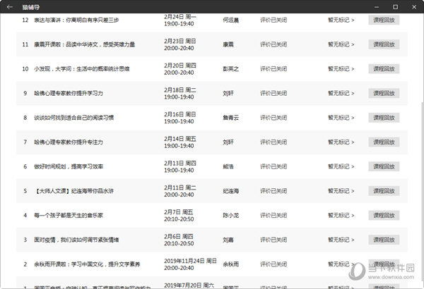 澳门彩开奖结果2024开奖记录,科学依据解释定义_3DM25.741