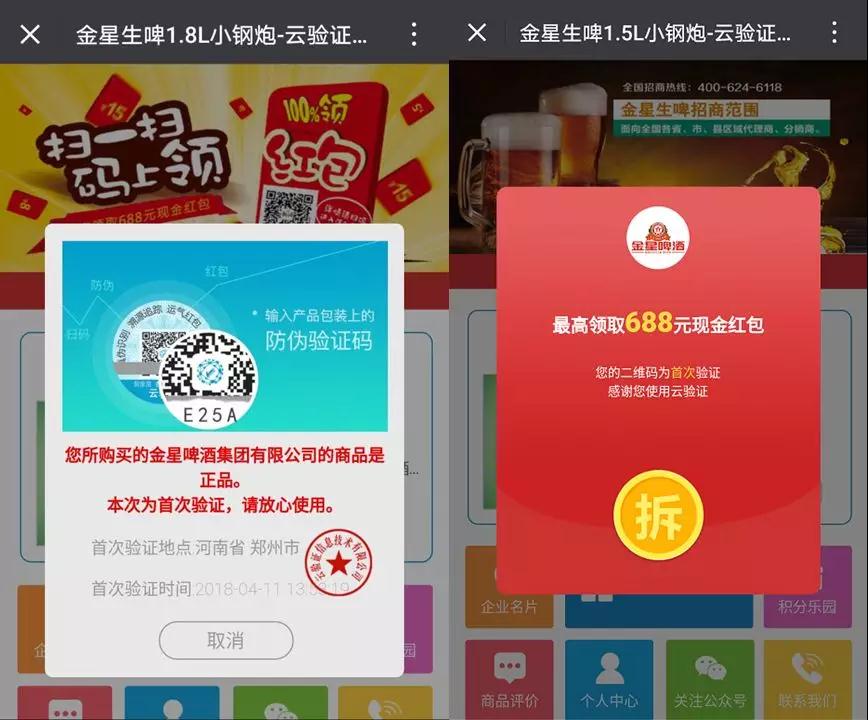 黄大仙三肖三码必中,实地验证数据分析_tShop32.465