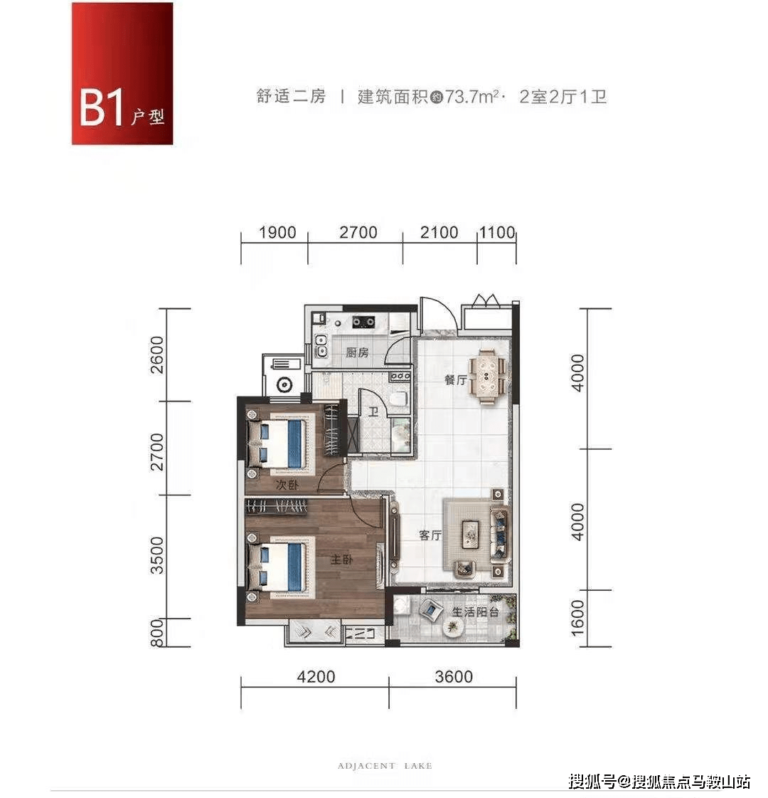 俏皮小妞 第3页