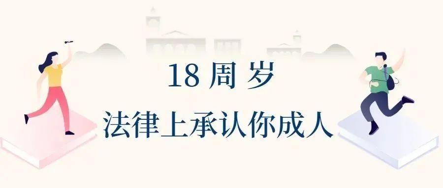 越城区成人教育事业单位招聘最新信息全面解析