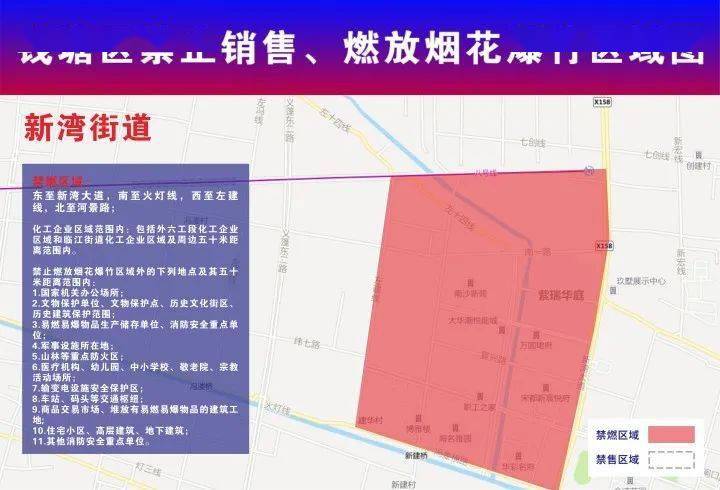 化德县级公路维护监理事业单位发展规划概览