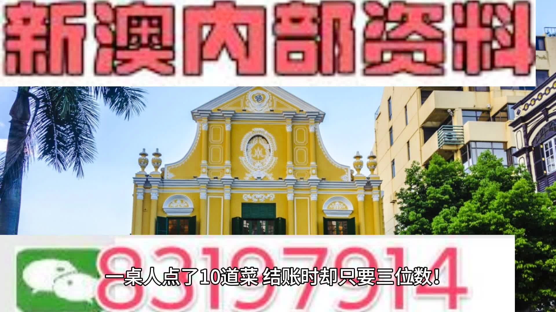 新澳精准资料内部资料,数据解答解释落实_VIP30.353