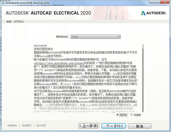 管家婆一码一肖,国产化作答解释落实_精英款87.143