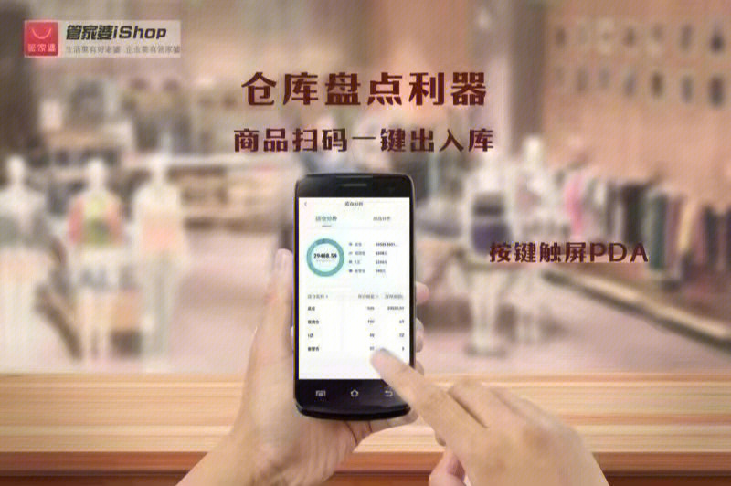 管家婆必出一肖一码109,数据驱动实施方案_iShop96.731