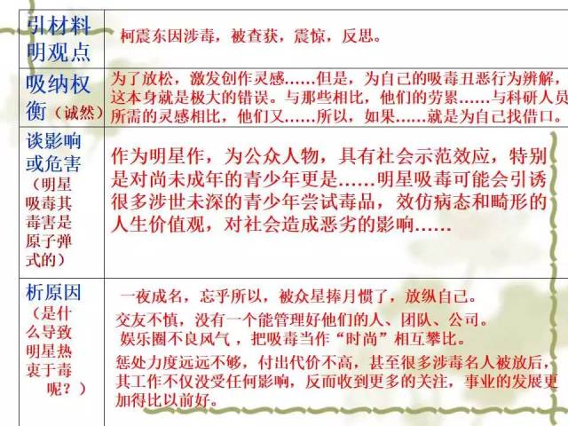 澳门内部最精准资料绝技,实践解答解释定义_冒险款21.870