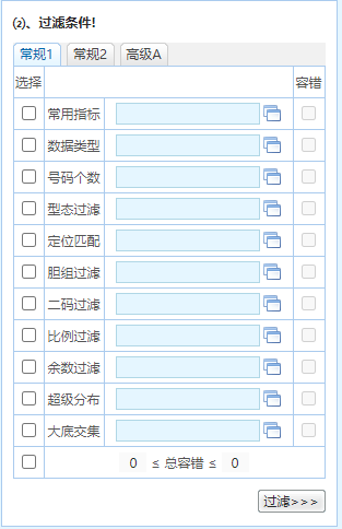 打开澳门全年免费精准资料,连贯性执行方法评估_BT70.724