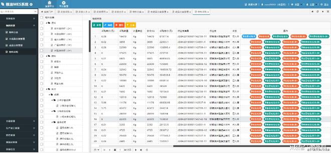 澳门一码一码100准确,最新正品解答落实_移动版31.433