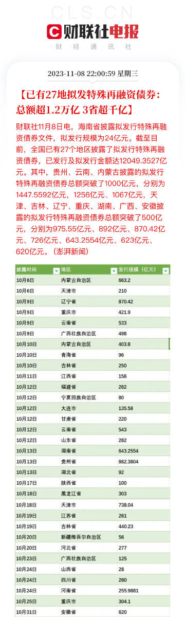 澳门三码三码精准100%,战略方案优化_S18.585