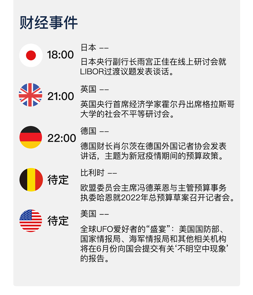 新澳天天开奖资料大全最新100期,确保成语解释落实的问题_进阶版6.662