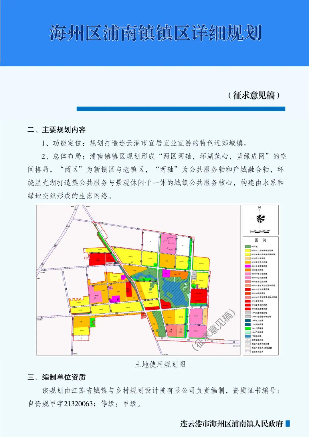 海州区文化广电体育和旅游局最新发展规划概览