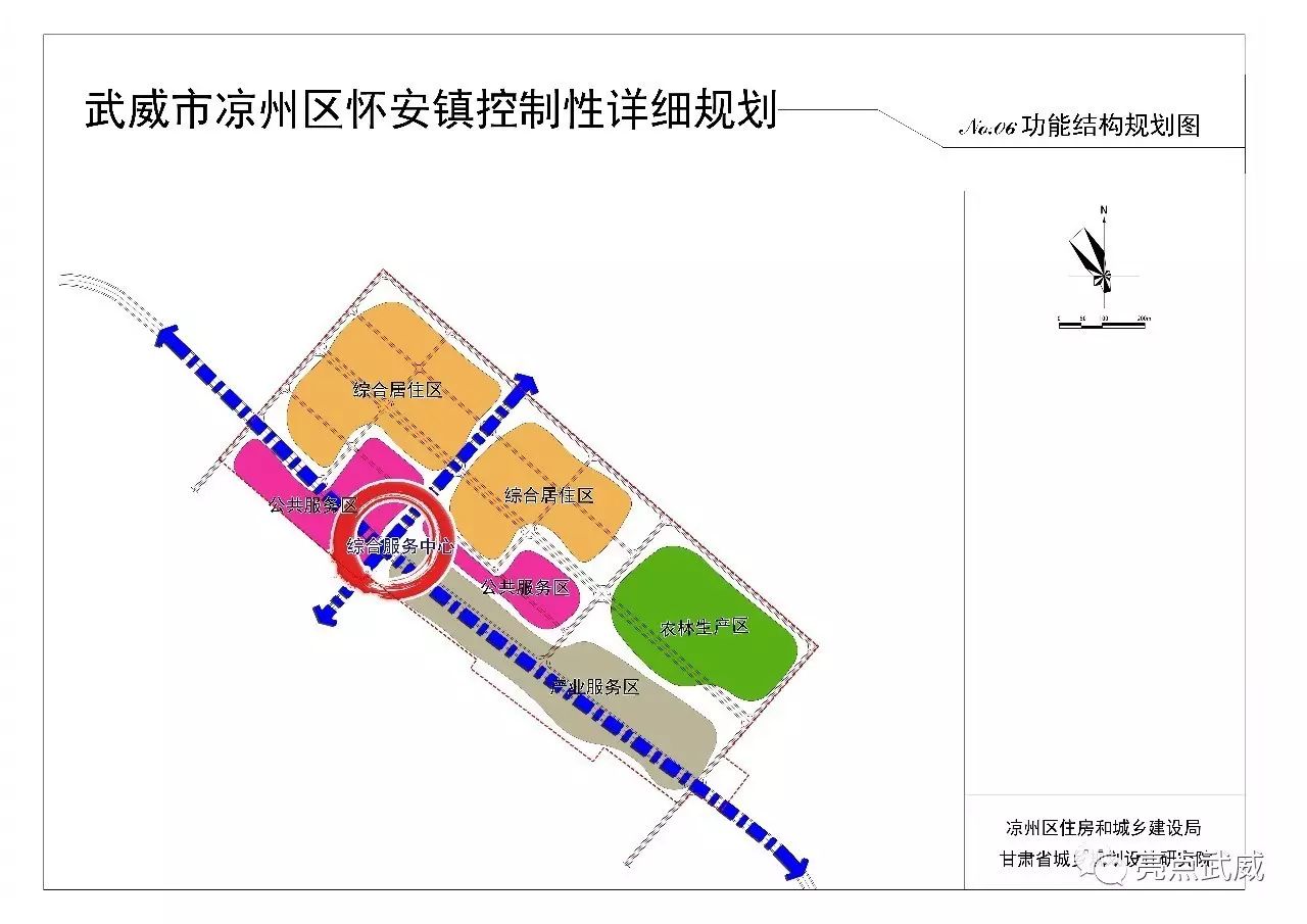 优胜镇未来繁荣蓝图，最新发展规划揭秘