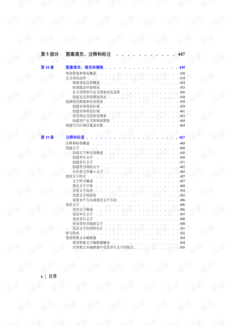 2004澳门正板资料,科学评估解析_钱包版57.716