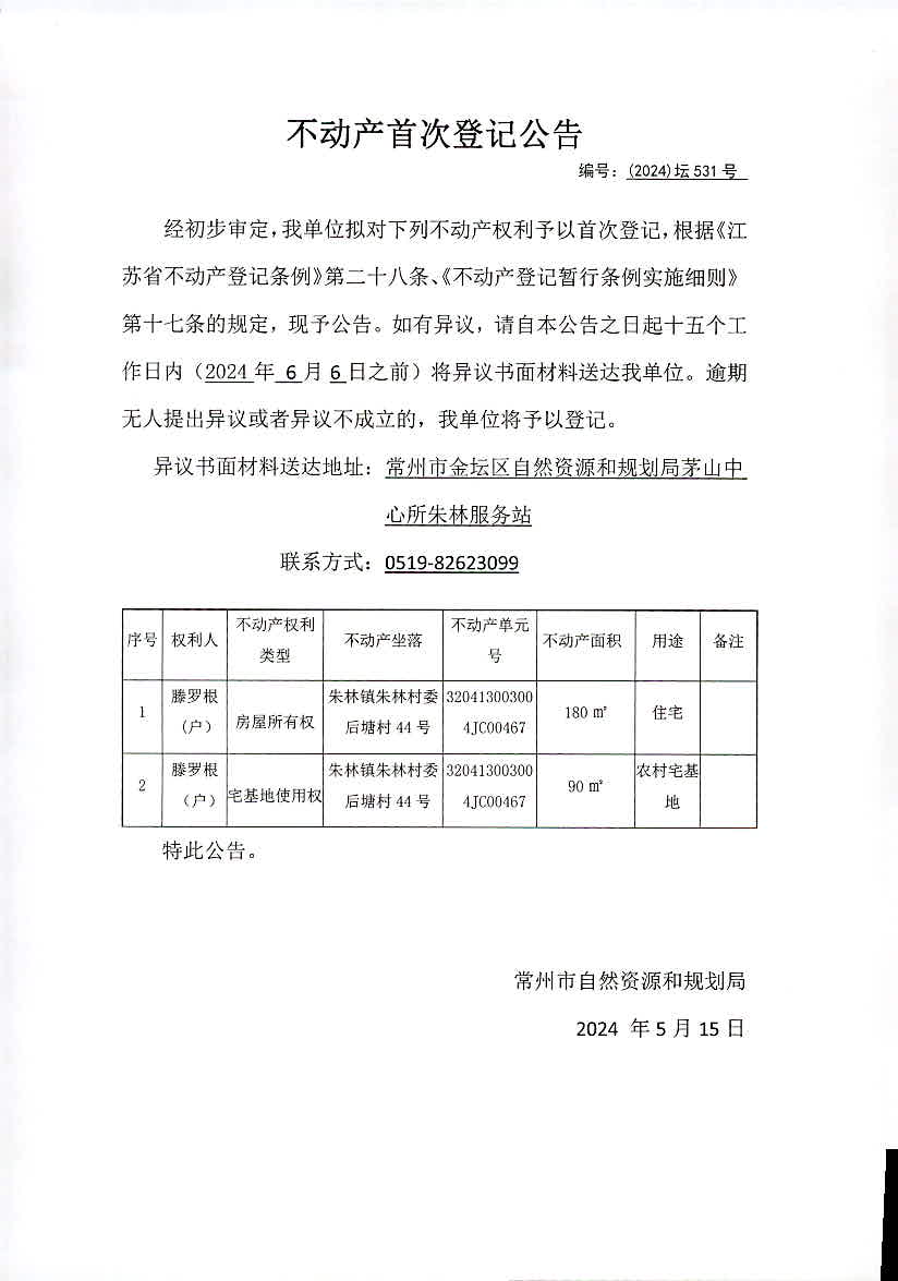 新奥2024年免费资料大全,迅速解答问题_精装版77.531