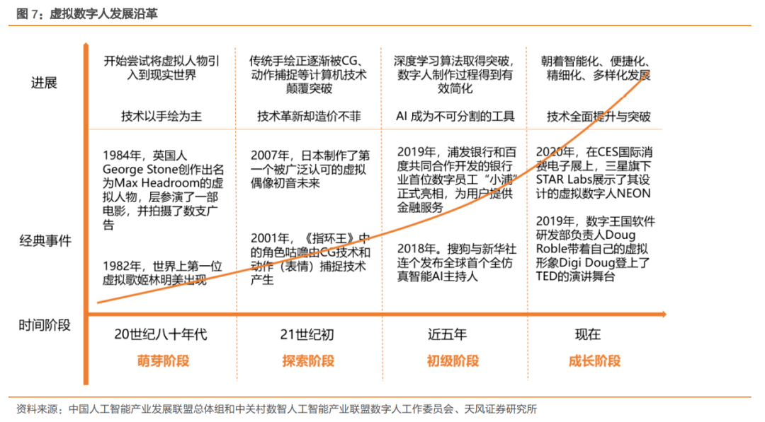 澳门彩天天,理论解答解释定义_复刻款36.118