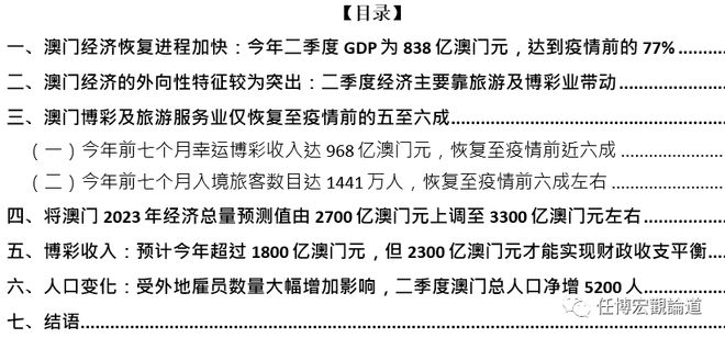 澳门800图库精准,结构化推进计划评估_T99.476