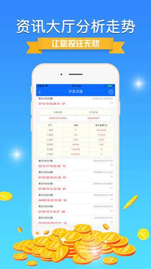 新澳门正版免费大全,灵活性执行计划_Phablet53.533