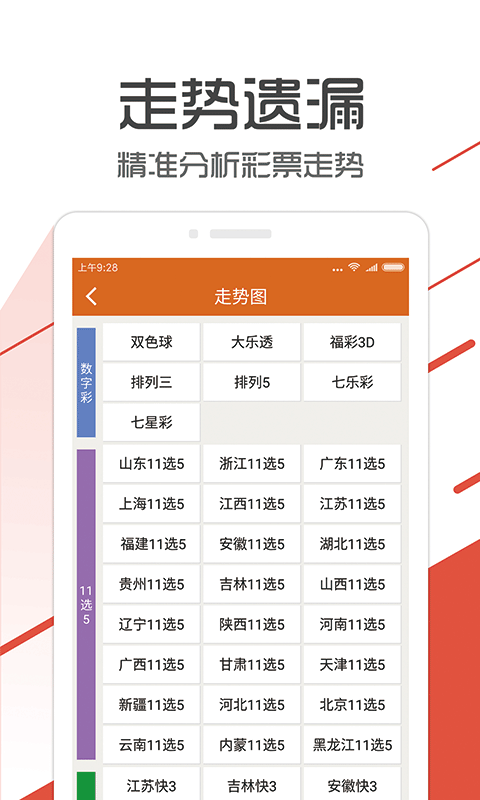 管家婆2024一句话中特,专业解析说明_CT23.102