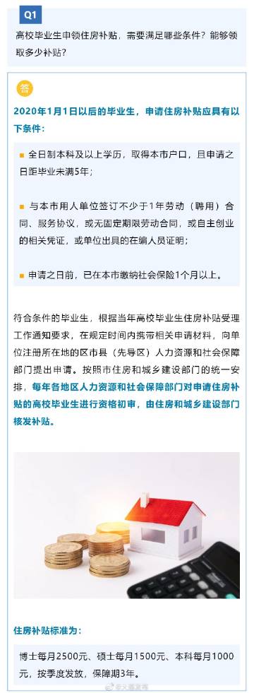 管家婆的资料一肖中特46期,前瞻性战略定义探讨_纪念版58.522